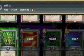 《以杀戮尖塔第一勇士》攻略（玩家必读）