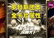 Win10玩DNF为啥总卡成PPT？