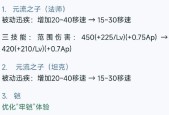 遗器更新出新武将的时间是什么时候？