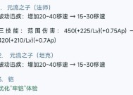 遗器更新出新武将的时间是什么时候？
