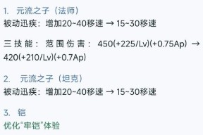 遗器更新出新武将的时间是什么时候？