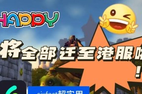 魔兽世界港服改邮箱账号步骤是什么？改后有什么影响？