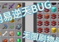 我的世界中精灵的刷取方法是什么？有哪些技巧？