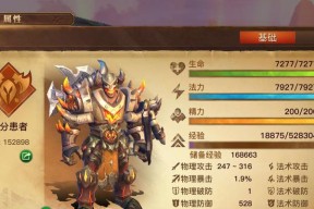 光明大陆精力合算攻略——最优解方法大揭秘（光明大陆精力最合算的玩法）