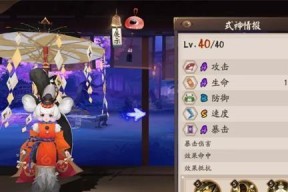 阴阳师水中探月阵容搭配攻略？如何有效应对？