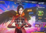 cf中服饰套装的交易流程是什么？