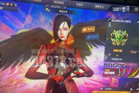 cf中服饰套装的交易流程是什么？