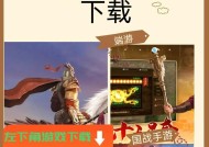 原始征途十字剑法如何获取？获取途径有哪些？