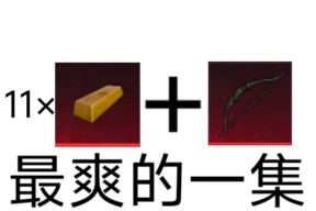 首款升级爆炸弓的手游是哪个？游戏特色是什么？