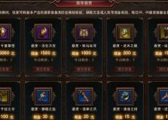 镇魔曲新手前期带什么宝宝好？宝宝培养攻略有哪些？
