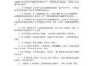 修船的步骤是什么？修理费用如何计算？