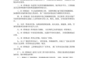 修船的步骤是什么？修理费用如何计算？