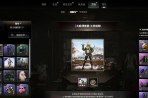绝地求生金色品质套装获取途径有哪些？如何快速获得？