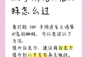 dnf怎么解除变身？变身状态的解除方法有哪些？