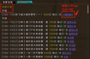 寻仙中如何获取或打造一个打架账号？