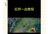 王者荣耀中如何切换打气模式？切换打气模式的快捷键是什么？