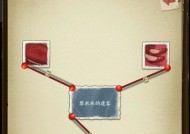 《以梦蝶第一关文字线索收集通关攻略》（打开秘密之门的关键线索全解析）