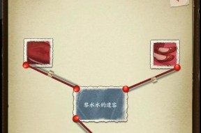 《以梦蝶第一关文字线索收集通关攻略》（打开秘密之门的关键线索全解析）