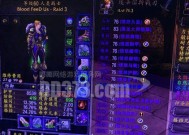 《河堤战士装备选择攻略》（从零开始）