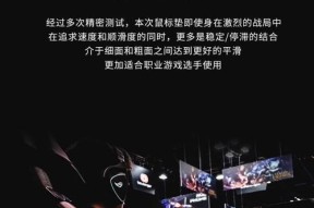 绝地求生电竞桌垫获取方式有哪些？桌垫如何才能得到？