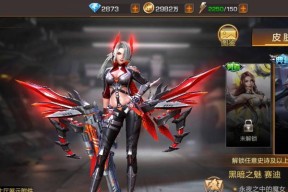 以梦想新大陆（领袖的烽火）