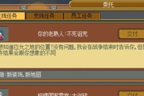 英雄迷宫（挑战英勇无畏）