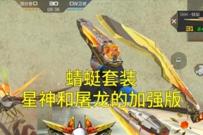 CF蜻蜓分解需要多少碎片？如何快速获得蜻蜓碎片？