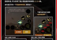 改版前武神玩法指南是什么？