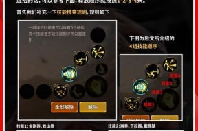 改版前武神玩法指南是什么？