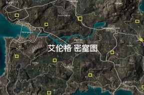 绝地求生中如何识别守卫地点？