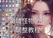 魔域战士精力怎么恢复？有哪些快速恢复方法？