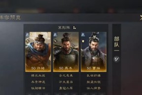 三国杀中许褚的玩法是什么？如何有效使用许褚？