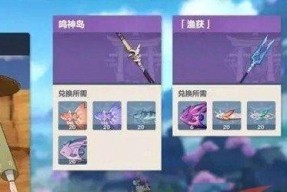 原神武器命定值是什么？如何影响角色战斗表现？