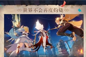 原神渠道服的下载途径有哪些？下载后如何登录？