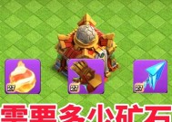 部落冲突矿石途径使用技巧？