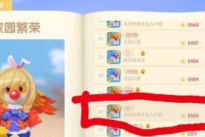摩尔庄园手游（用游戏的快乐烹饪）