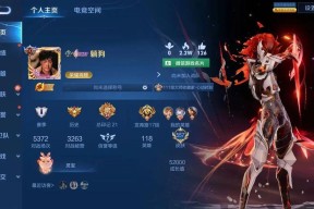 王者荣耀龙年皮肤礼包多少钱？购买后有哪些好处？