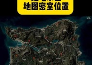 绝地求生中空房间的进入方法是什么？