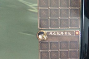 魔兽世界抽奖如何打开背包？背包满了怎么办？
