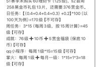 剑魂空中出现翅膀的解决方法是什么？如何避免？