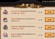 阴阳师账号转移至新区需要哪些步骤？