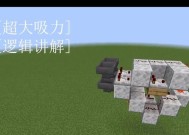 我的世界石材获取方法是什么？