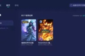 魔兽世界登录无需验证的技巧有哪些？