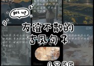 三国杀中表达友谊的句子有哪些？