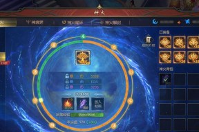 魔域神火分解有什么技巧？如何正确分解神火？