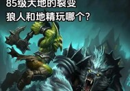 魔兽世界（全面解读游戏中商业技能考古的技巧与玩法）