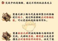 《阴阳师阴阳寮结界突破玩法奖励详细解读》（如何最大化获得阴阳寮结界突破的奖励）