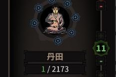 《以太吾绘卷》功法突破指南（玩家必读！掌握这些方法）