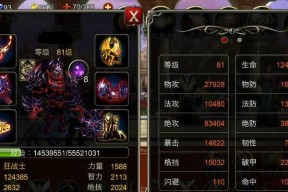 《王者之剑》游戏边境守护补充攻略（打造强力守护）