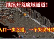 热血传奇安装失败的原因及解决办法是什么？
